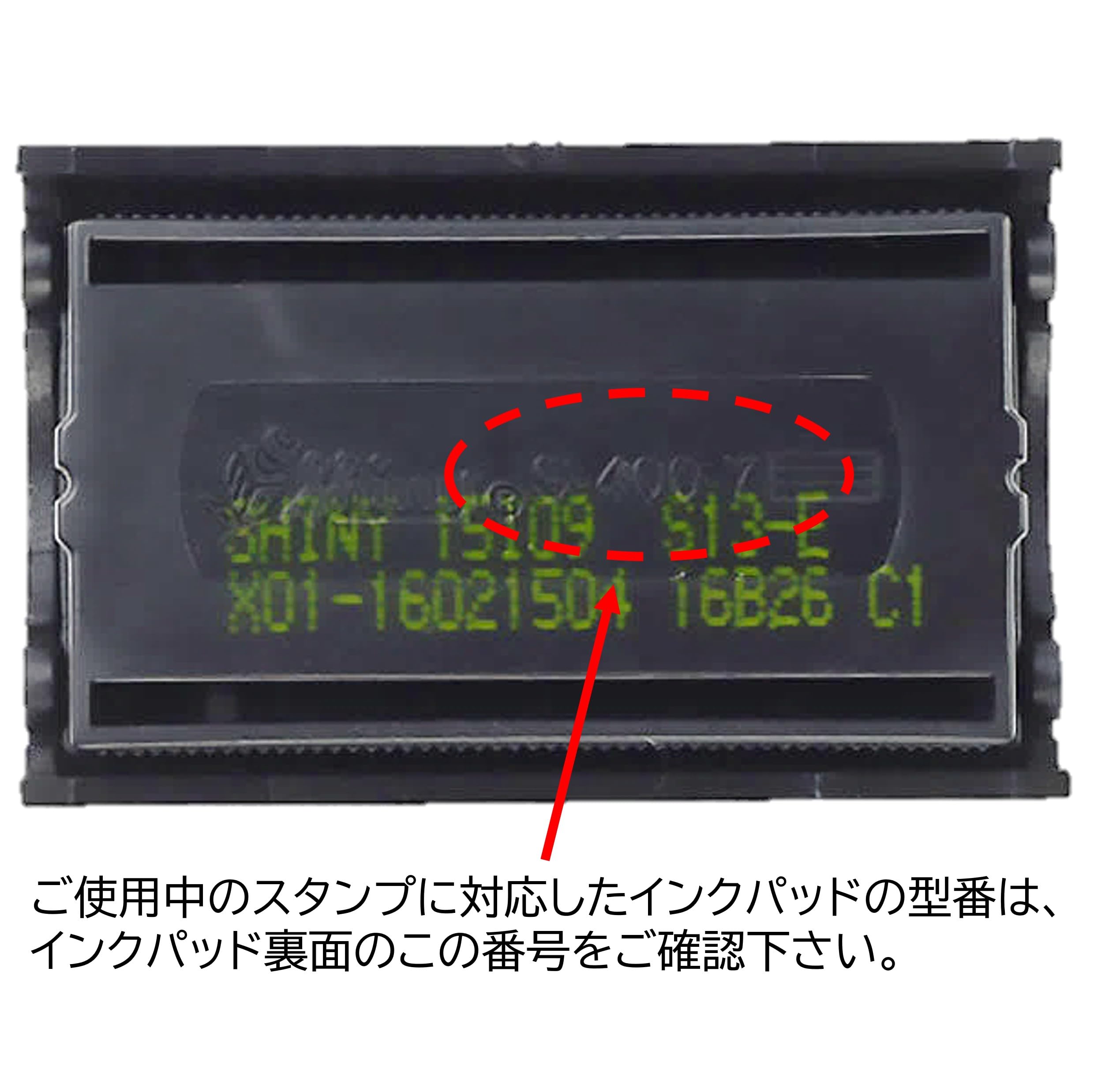 Amazon | S-400-7 S-400用インクパッド 黒 S-400-7(BK) スタンプパッド